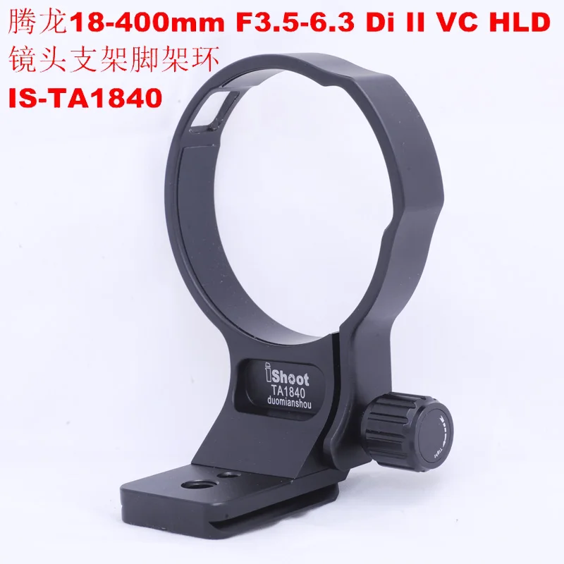 

Lens Collar for Tamron 18-400mm F3.5-6.3 Di II VC HLD B028 Tripod Mount Ring with Camera Ballhead Quick Release Plate