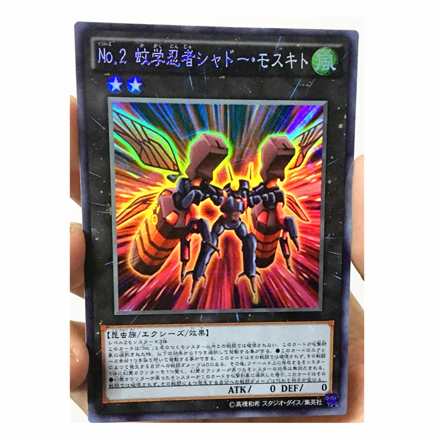 Yu Gi Oh Number 2: Ninja Shadow Mosquito DIY Toys Hobbies Hobby Collectibles Game Collection Anime Cards