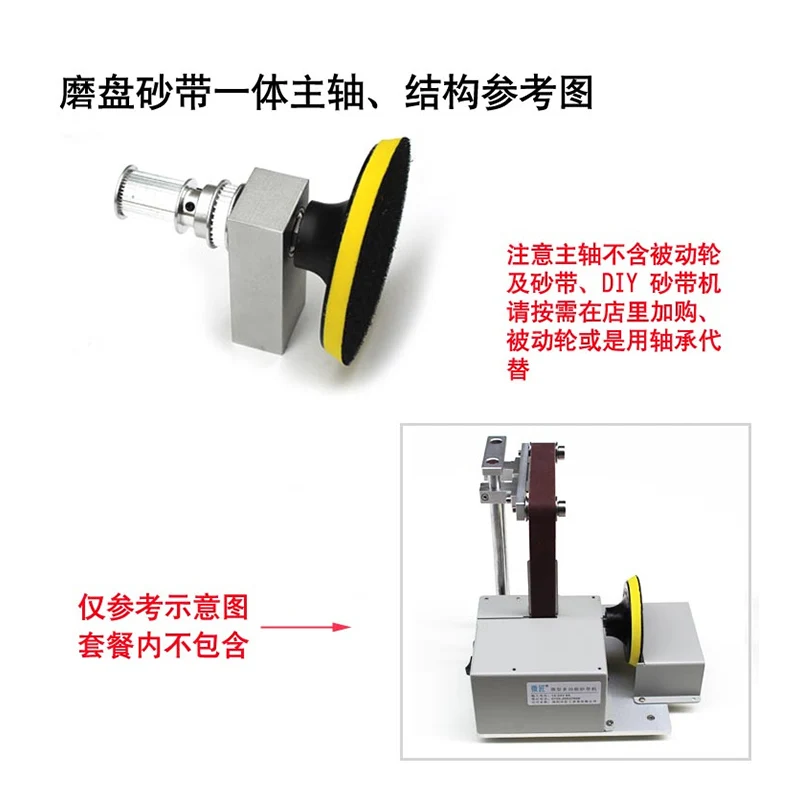 DIY Table Saw Spindle Assembly Mini Woodworking Table Saw Cutting Machine Saw Bearing Block Table Saw Spindle Seat