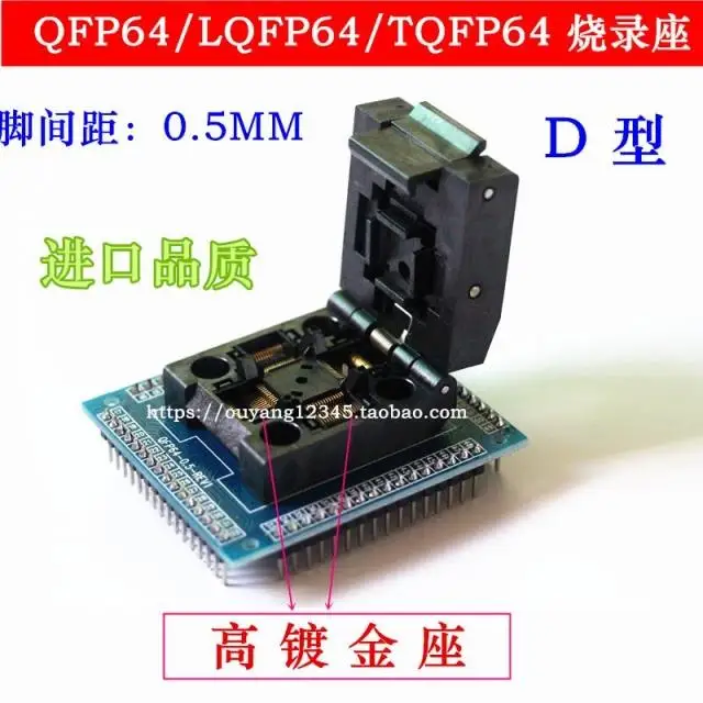 

QFP64/LQFP64/TQFP64 to Dip64 Burning Seat QFP64 Test Seat Adapter Board 0.5mm Pitch