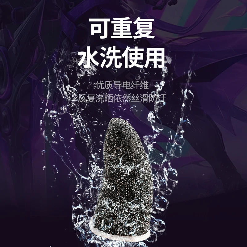 Funda para los dedos para Pubg, protector transpirable para los dedos, a prueba de sudor, antiarañazos, para pantalla táctil, para Gaming, 4 piezas