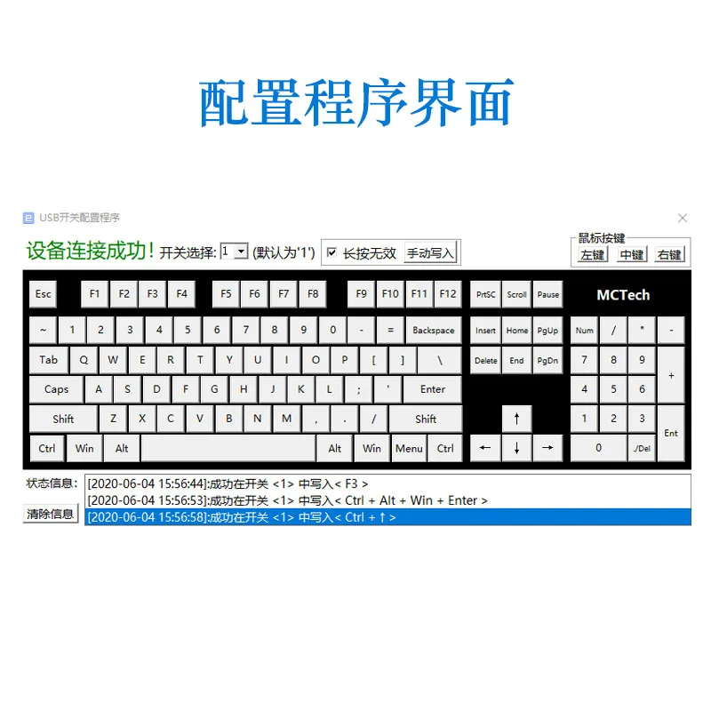 Custom Key Value 4 Digits USB Switch Industrial Game Circuit Board Simulation Keyboard Mouse Button Shortcut Combination Key