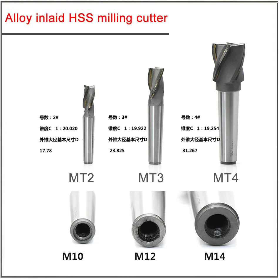 MT2 MT3 4# 20/25/30/35/40/50mm High speed steel insert carbide spiral milling cutter End mill with taper shank with welding edge