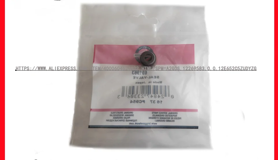 691963 VALVE SEAL FITS BRIGGS AND STRATTON 16HP 18HP 21HP 20HP 27HP 31HP 33HP 35HP ENGINE