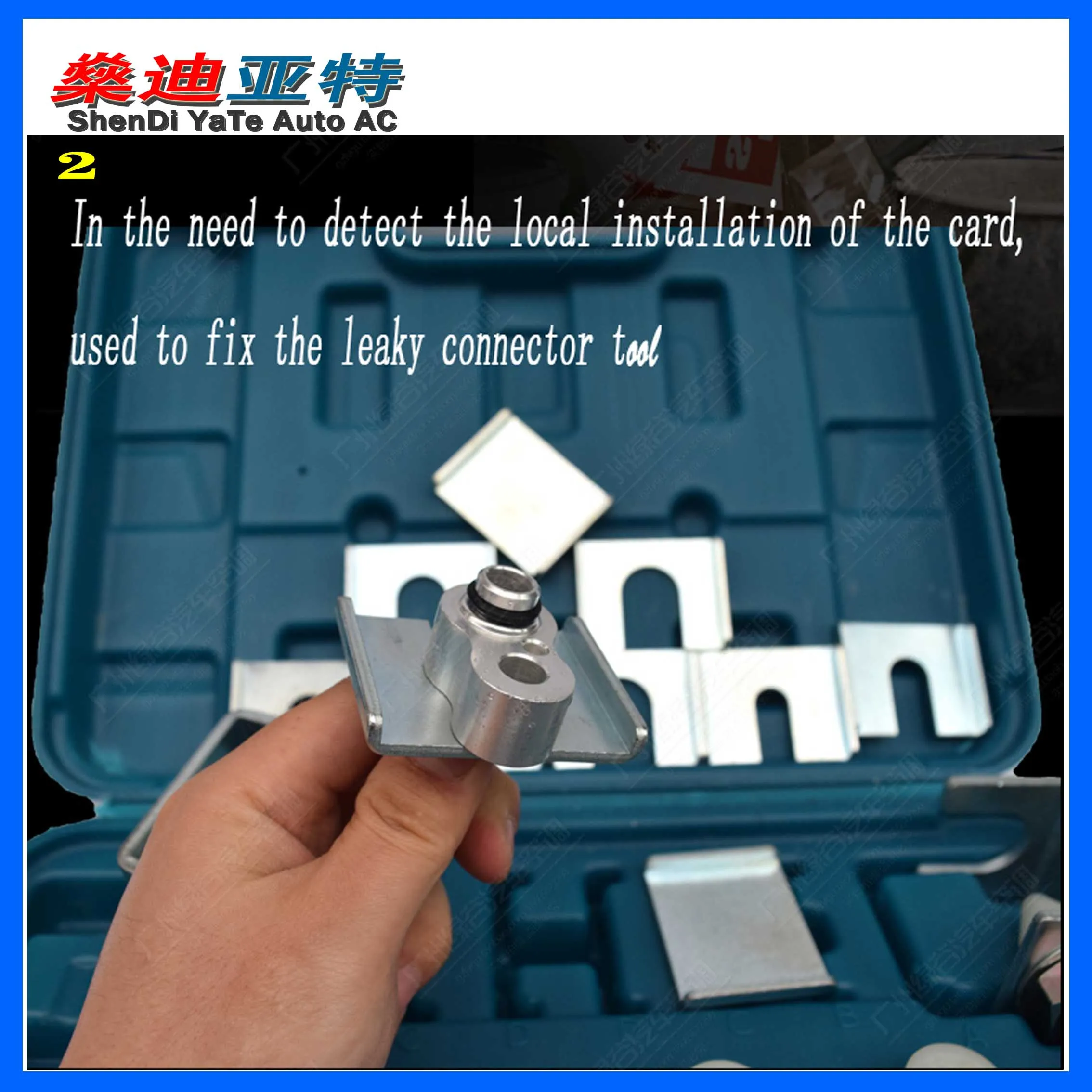 Automobile air conditioning system leak detection tools,A/C refrigerant pipeline leak detection tools