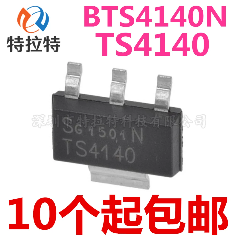 10pcs/lot Bts4140n Ts4140n SOT-233 Smart Power Switch Brand New & Original