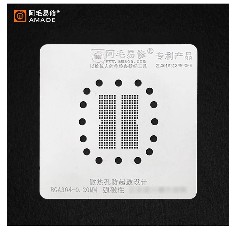 MasterXu Amaoe BGA291 HDD U 디스크 SSD 메모리 플래시 BGA Reball 스텐실 PC 태블릿 CPU Memery EEPROM GPS LPDDR RK618 Reballing Sheet