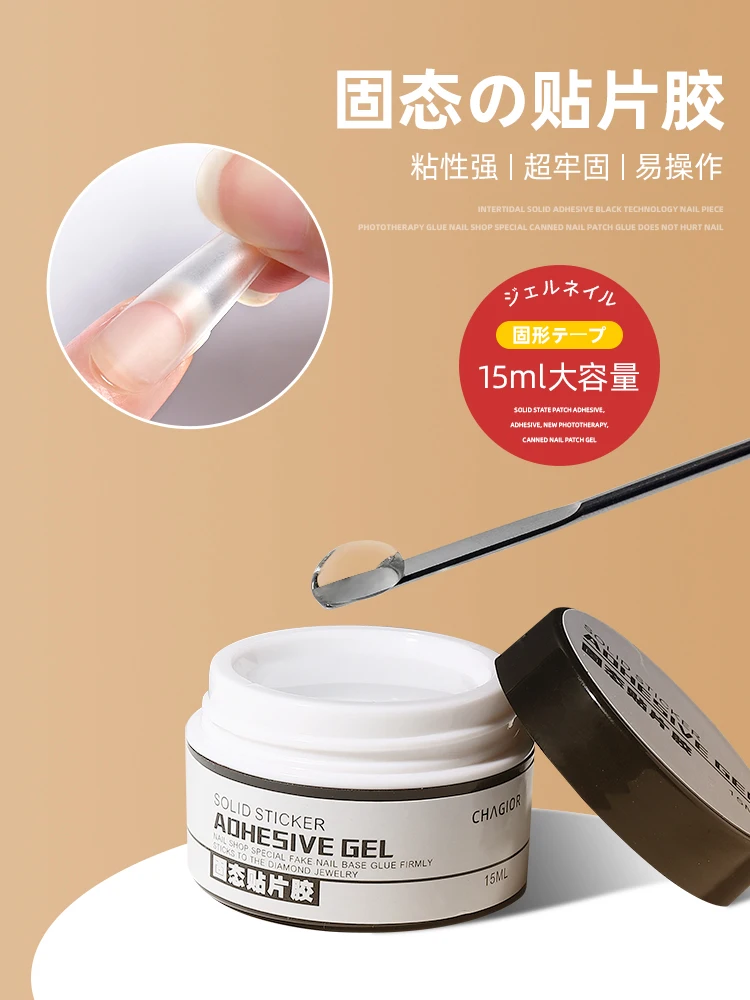 

15ml Nail Art Solid Glue NO FLOW Strong Adhesive False French Fast Extension Nails Rhinestone Long Lasting UV Polish
