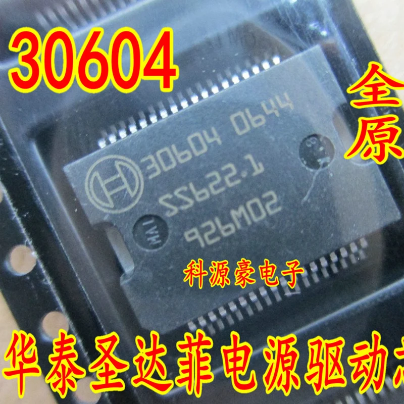 Original 30604 Car IC Chip New Control Drive Automotive Accessories