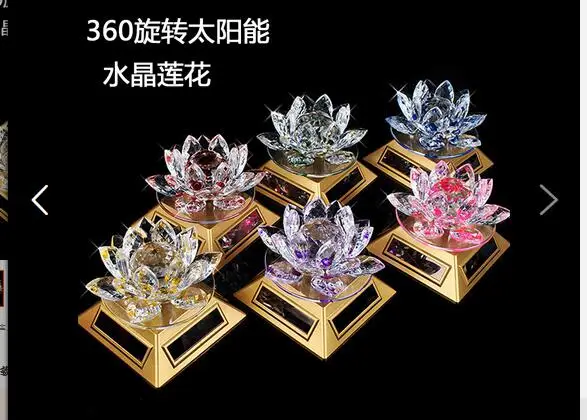 100*100*90MM crystal solar car turn lotus automatic rotation vehicle working table decoration supplies automotive interiors