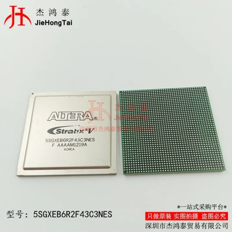 5SGXEB6R2F43C3NES FBGA1760 FPGA, envío gratis, 10 unidades