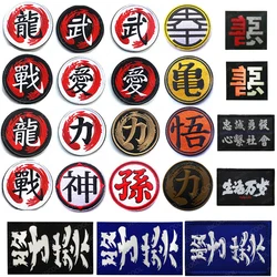 Japanese Words Tactical Military Reflective Patch Samurai Embroidered Patches PVC Rubber Combat Japan Embroidery Badges