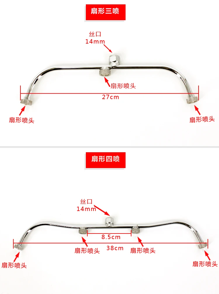 NuoNuoWell Agricultural Sprayer Fruit Tree Pesticide Sprayer Fan-Shaped Agricultural Atomizing Nozzle Garden Irrigation Spray