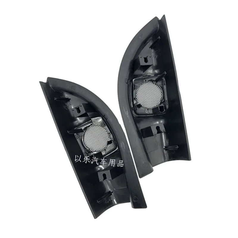 Accessories For Car Mazda 2 Demio Horn Cover Triangle Speaker Tweeter