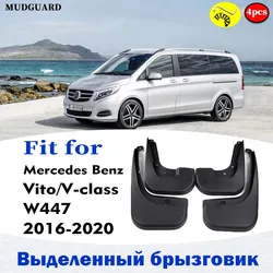 Mudflaps FOR Mercedes Benz VITO V CLASS W447 MUDGUARD SPLASH MUD FLAP GUARD FENDER MUDGUARDS CAR ACCESSORIES AUTO STYLINE 4PCS