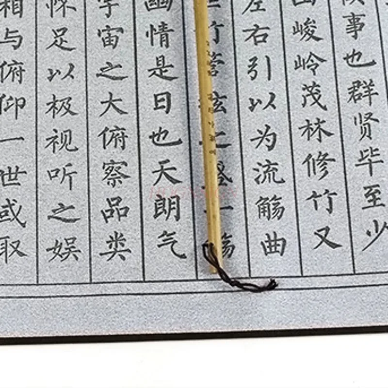 Miaohong lower case copying thickening imitation xuan brocade water writing cloth beginner suit practicing calligraphy running