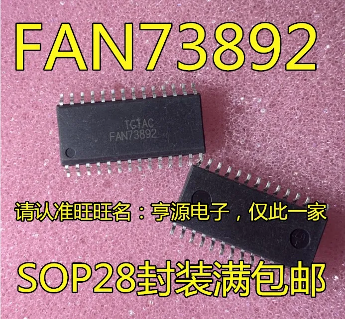 

Free shipping FAN73892MX IC FAN73892M FAN73892 SOP8 10PCS