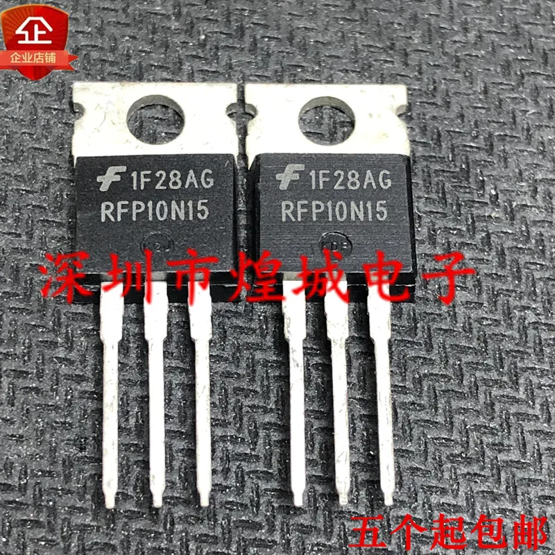 5 Teile/los RFP10N15 ZU-220 10A 150V 5