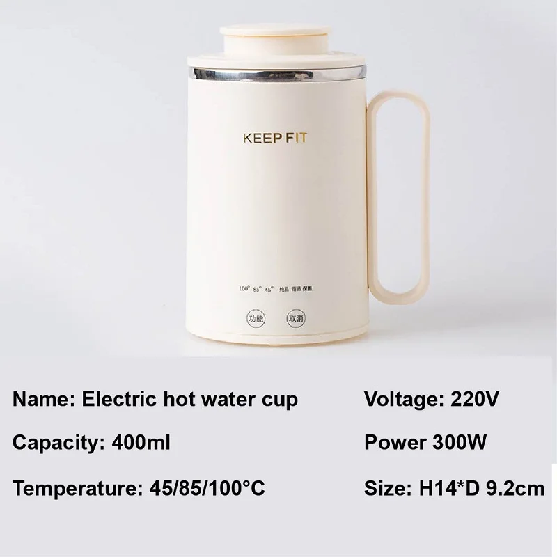 400ML Electric Hot Water Cup Portable Boiling Kettle Mini Travel Cup Porridge Cup Automatic Electric Heating Thermos Cup 300W