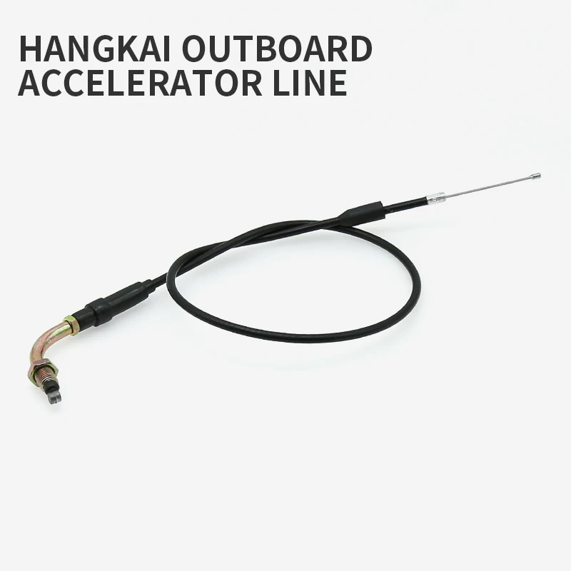 Outboard Accelerator line HANGKAI Two-stroke four-stroke 4hp 7hp machine throttle line engine throttle line Boat accessories