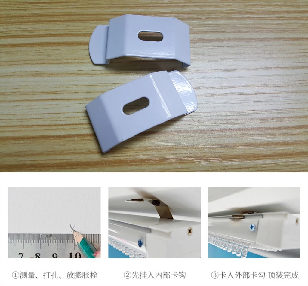 Ceiling Clip For Vertical Blinds Brackets