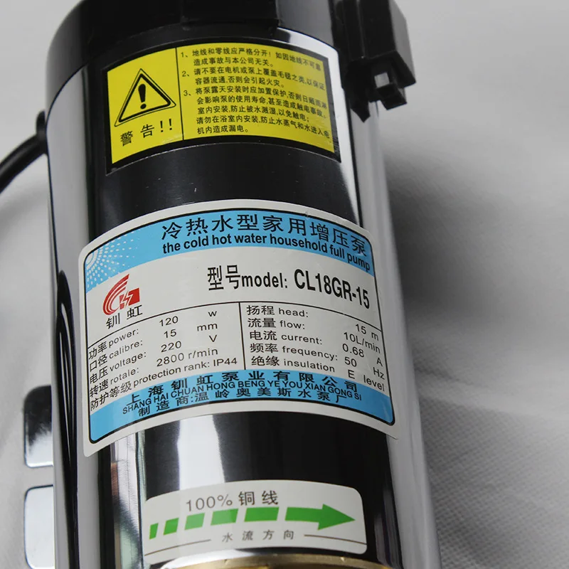 Booster pump CL18GR-15 90W/ 120W automatic stainless steel household cold and water heater booster pump