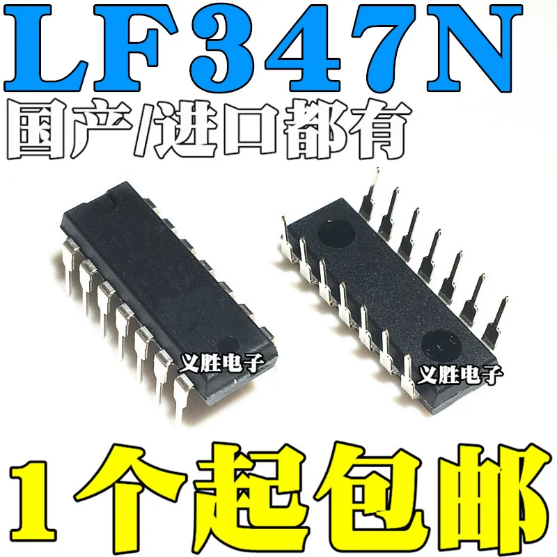 New and original LF347 LF347N  DIP14 Four-way operational amplifier chip Upright DIP14 package, broadband jfets input SiYun put,