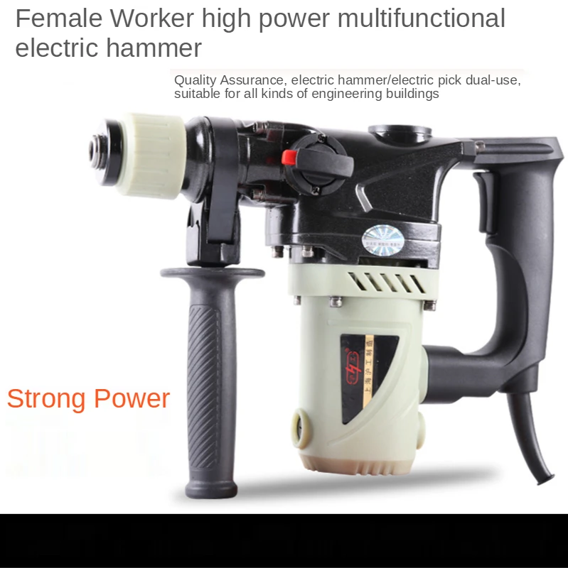 220V with Clutch Electric Hammer Impact Drill, Multi-Function Electric Pick, Electric Drill, High-Power Concrete Power Tool