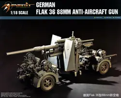 1:18 SCALE GERMAN FLAK 36 88MM ANTI-AIRCRAFT GUN MODEL KIT Trumpeter 61701