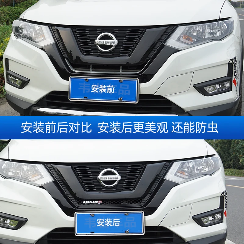 Special decorative modeling accessories for water tank anti-insect net modification for Nissan X-Trail X Trail T32 2017-2021