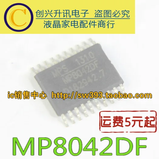(5 pezzi) MP8042DF
