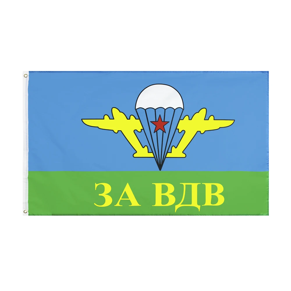 Yehoy 90x150cm Nobody except russian army military paratrooper commandos 3A Airborne troops flag