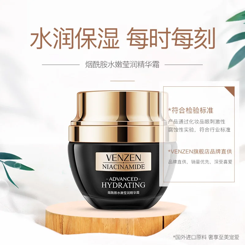 BIOAQUA VENZEN water tender jade-like stone 하이 드레이팅 오일 컨트롤 밸런스 모이스춰 라이징 크림은 스킨 크림에 영양을줍니다.