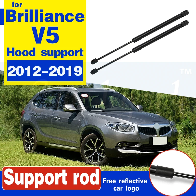 

For Brilliance V5 2012-2019 Car Front Hood Engine Cover Hydraulic Rod Strut Spring Shock Bars Bracket support rod holder bracket