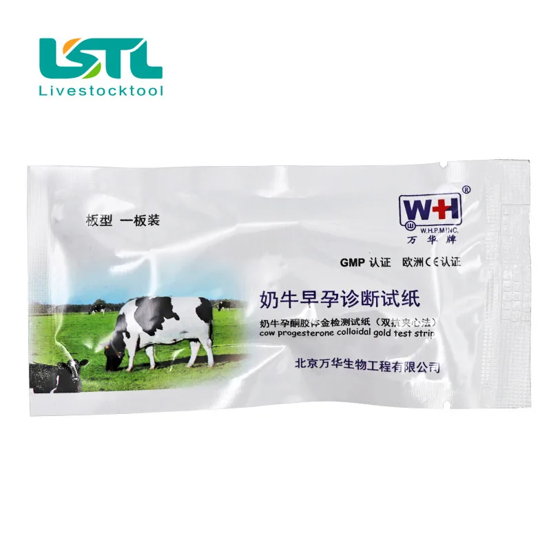 5Pcs Cow Cattle Bovine Pregnant Test Strip Paper Pregnancy Detection Teste Progesterone Colloidal Gold Veterinary Farm Equipment