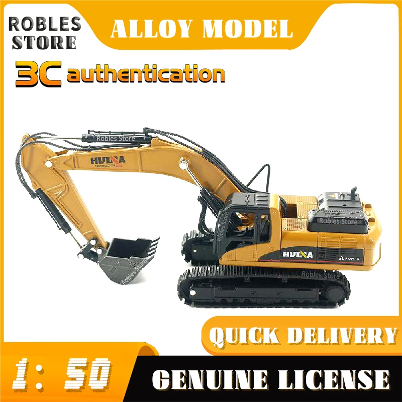 Huina Alloy Engineering Vehicle Alloy Excavator Children\'s Simulation Truck Model Toy Ornament Toy Boy Gift