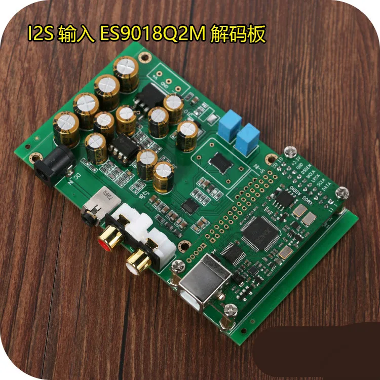 Elite Edition ES9018K2M Fever Xmos I2S Input Decoder Board DAC Board Shen Jinban