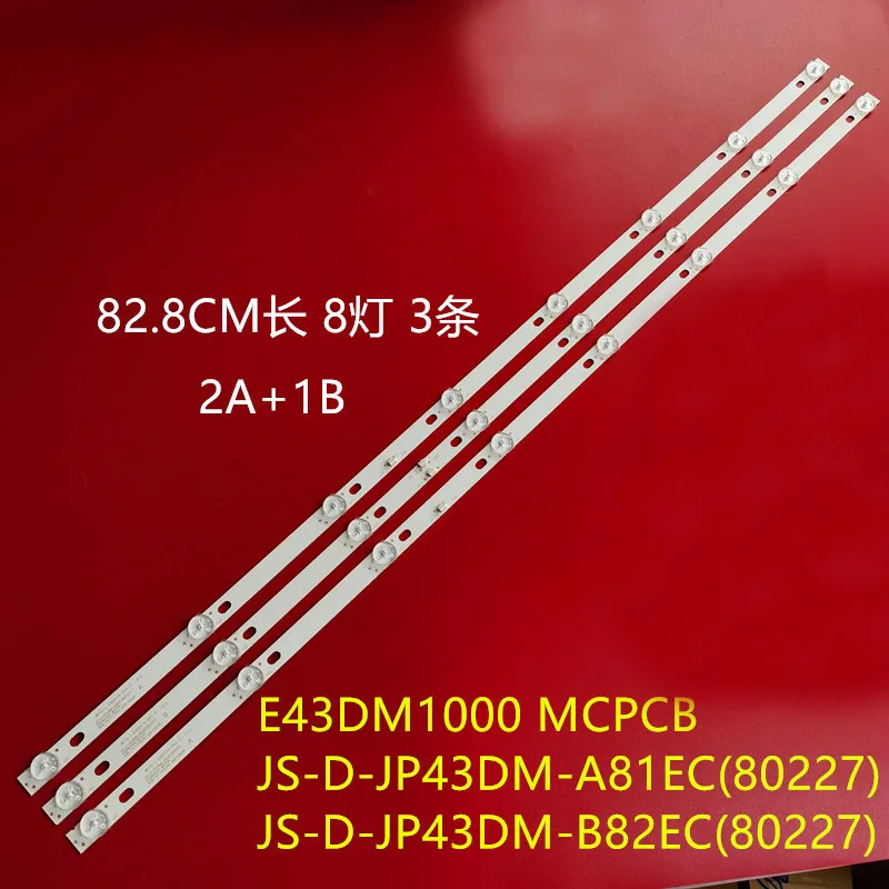 

3PCS(1TV) LED backlight strip for JS-D-JP43DM-A81EC JS-D-JP43DM-B82EC (80227) E43DM1000 MCPCB 3pcs/set 828MM 8LED(6v)