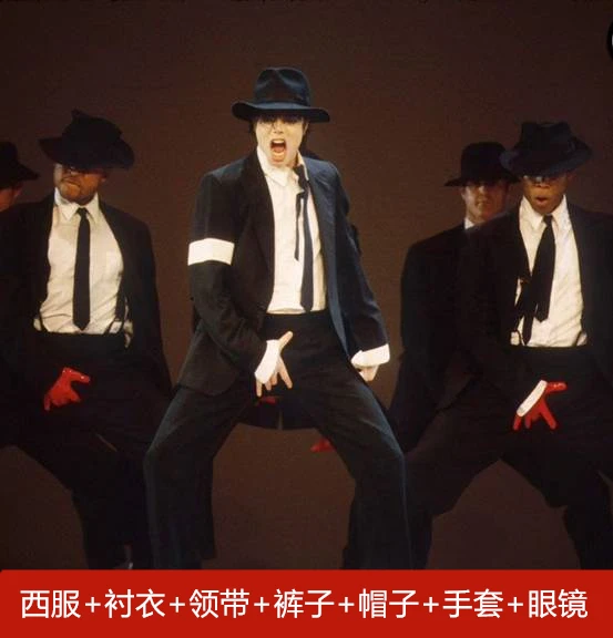 MJ Michael Jackson Cosplay clothes Dangerous Modern suit necktie  Mechanical dance Hip hop Stage costume