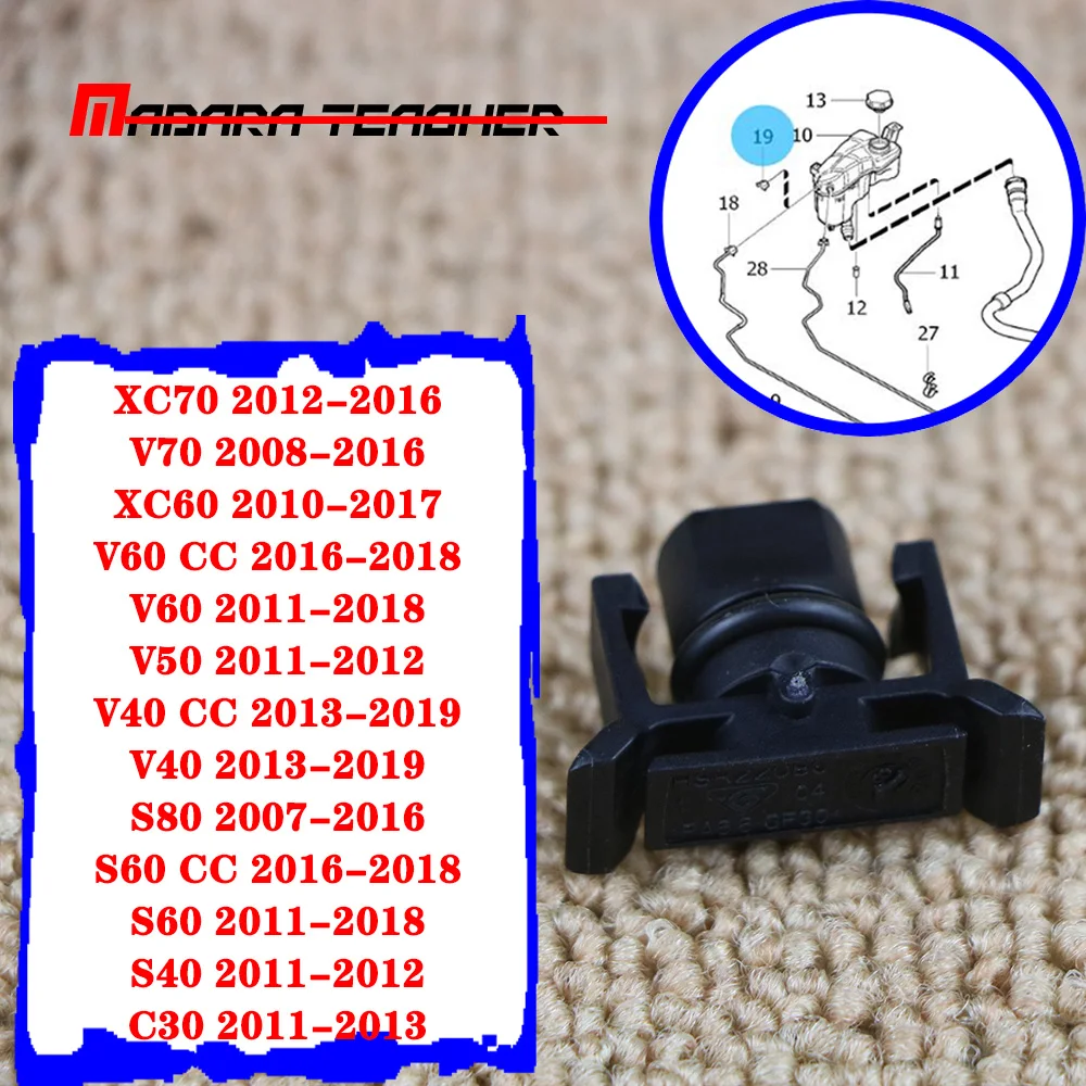 31368308 Car water tank filling kettle plugging radiator Water plug For VOLVO C30 S40 S60 S80 V40 V50 V60 V70 XC60 XC70