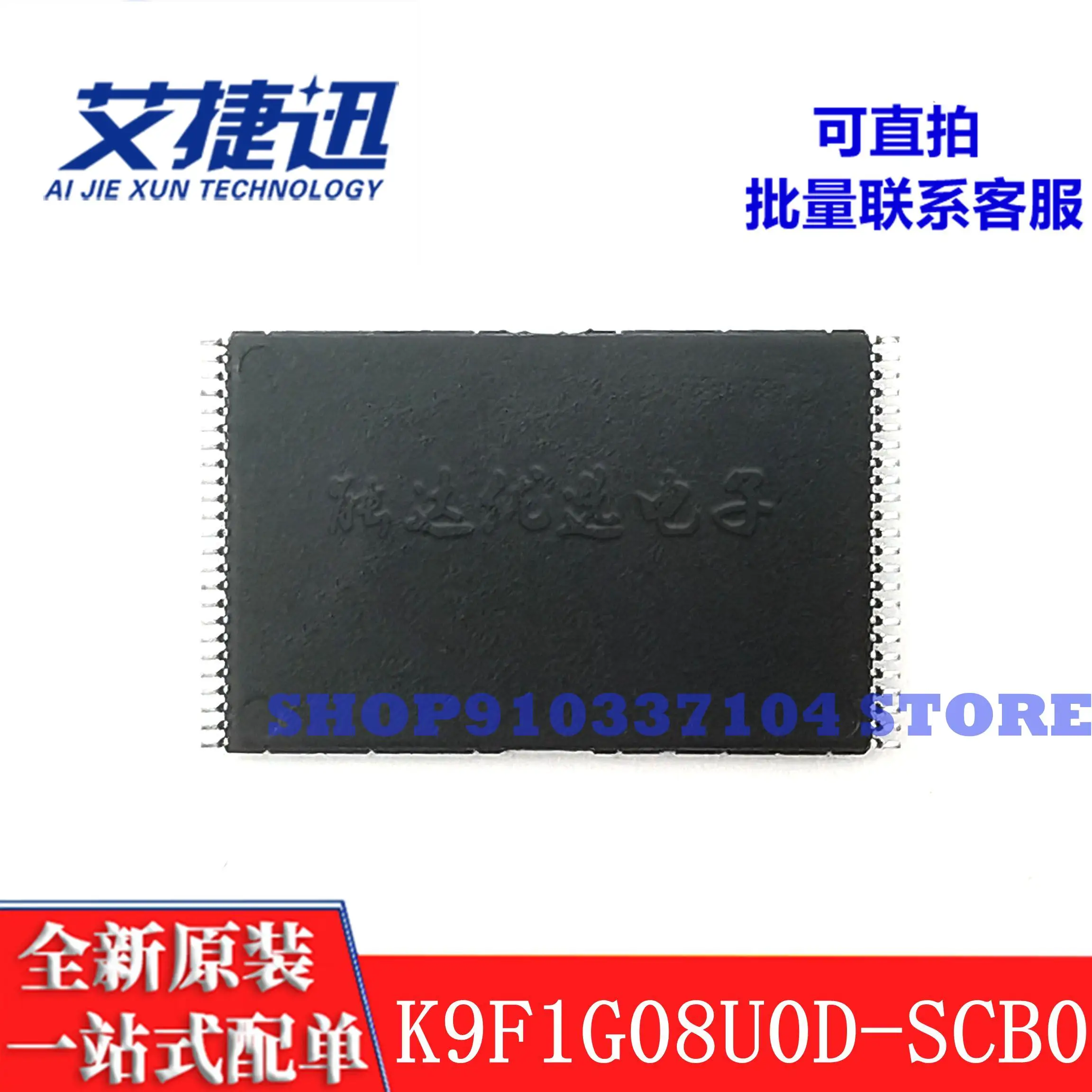 Chip IC di memoria TSOP48Flash di K9F1G08UOD-SCBO di 2 K9F1G08U0D-SCB0 nuovo ed originale