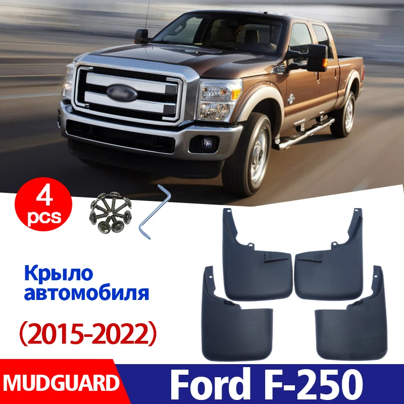 FOR Ford F-250 F250 Mudguard Fender Mud Flap Guards Splash Mudflaps Car Accessories Auto Styline Front Rear 4pcs Mudguards