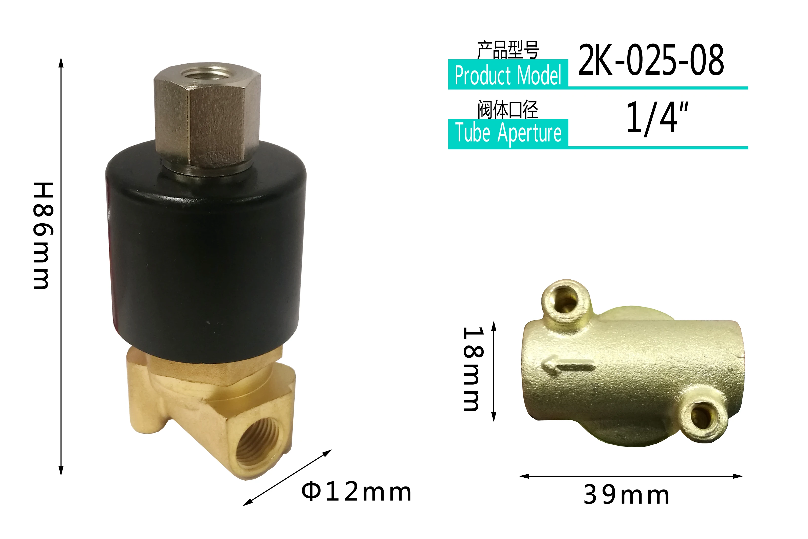 Elettrovalvola Electric Solenoid Valve 1/4\ Altre valvole — dettaglio 3