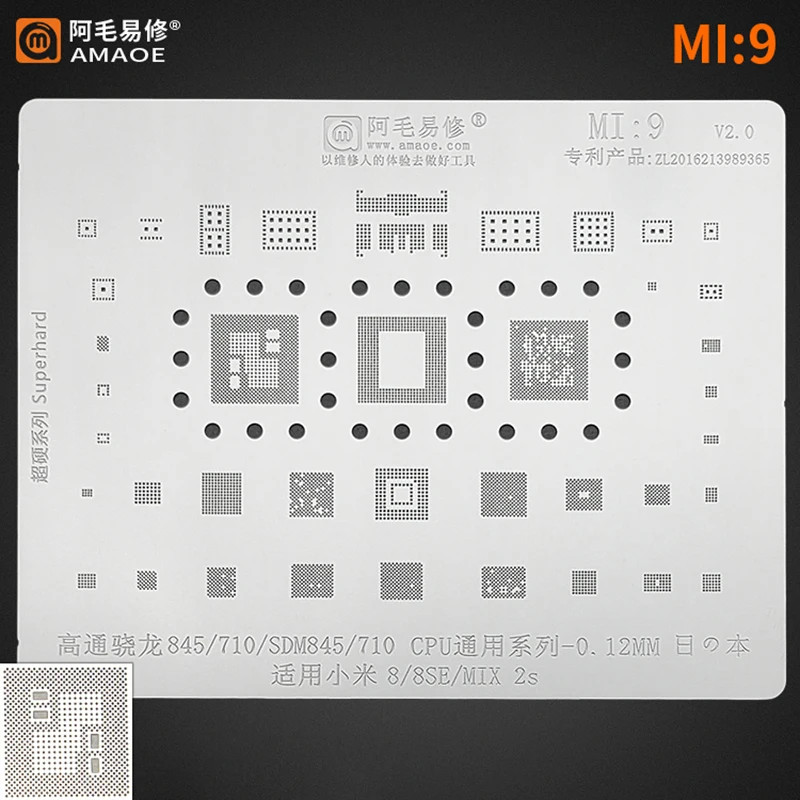 Amaoe Mi9 BGA Reballing Stencil for Xiaomi 8 8se MIX 2s Snapdragon SDM 845 710 CPU RAM POWER WIFI AUDIO IC Chip Steel Mesh gfsk blue tooth self mesh module 10dbm 2 4ghz ble e104 bt12nsp cdsenet 60m support sig mesh v1 0 max 16383 nodes uart interface