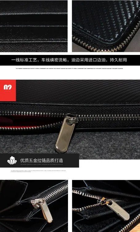 moto fashion luxury Carbon fiber long wallet men\'s and women\'s business zipper mobile phone bag multi card wallet standard
