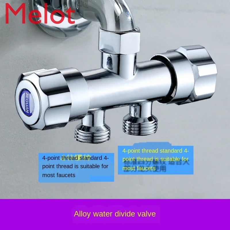 Faucet One Divided into Two Adapter Washing Machine Dual-Outlet Dual-Purpose Water Distribution Three-Way Conversion Shunt