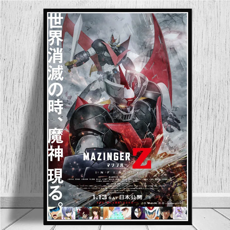 Mazinger Z Infinity Japanese Movie Manga Anime Kids Gift Poster And Prints Painting Art Wall Pictures For Living Room картины