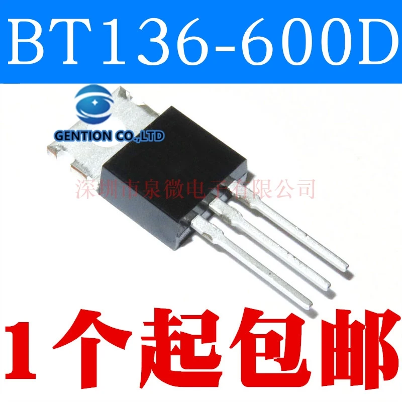 10PCS Bidirectional thyristor domestic/import have BT136-600D TO-220 in stock 100% new and original