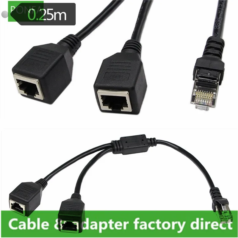 Cat5 RJ45 男性に女性 1 で 2 ソケットポート LAN イーサネットネットワーク Y アダプタケーブル 0.25 メートル/ 25 センチメートル