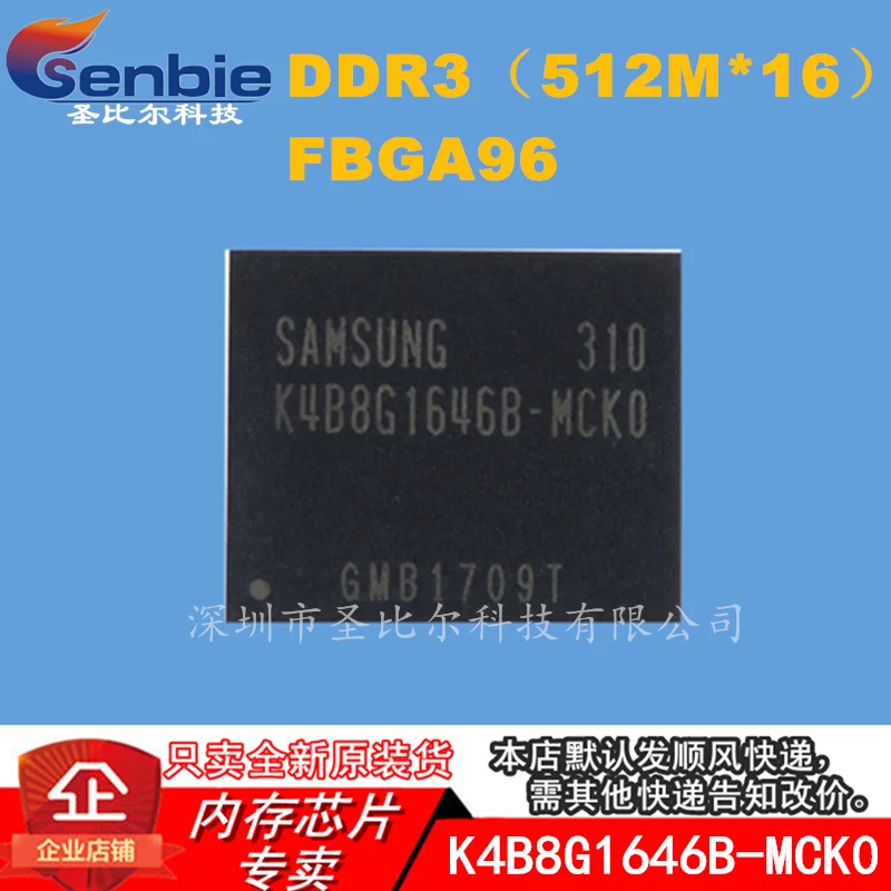 

new10piece K4B8G1646B-MCK0 K4B8G1646B-MCKO FBGA96 DDR3 Memory IC